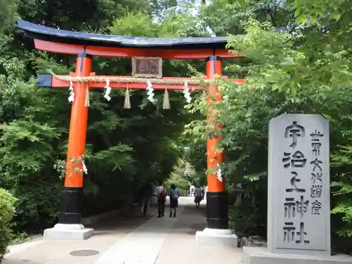 宇治上神社の鳥居