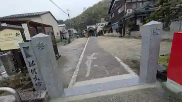 弘法大師地蔵堂(滋賀県)