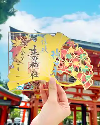 生田神社(兵庫県)