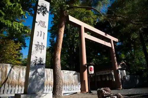 旭川神社の鳥居