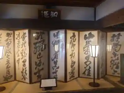 龍安寺(京都府)