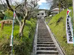 喜福寺(三重県)