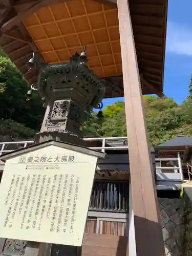 宝珠山 立石寺の歴史