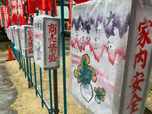 千束稲荷神社(東京都)