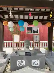 新川皇大神社の手水