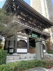 青松寺(東京都)