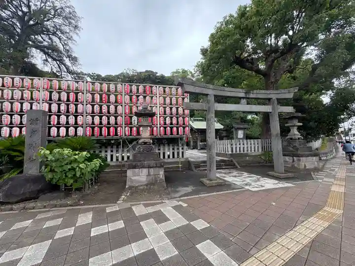 瀬戸神社(神奈川県)