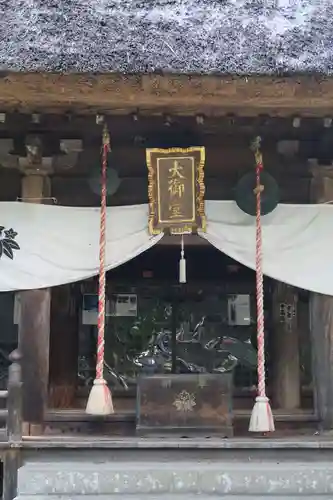 智識寺(長野県)