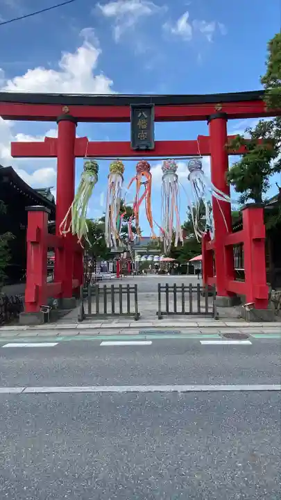 五泉八幡宮(新潟県)