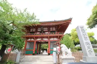 瀧泉寺（目黒不動尊）(東京都)