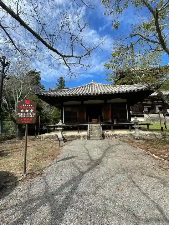 根来寺(和歌山県)