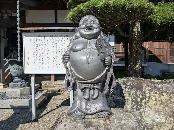 護国寺(兵庫県)