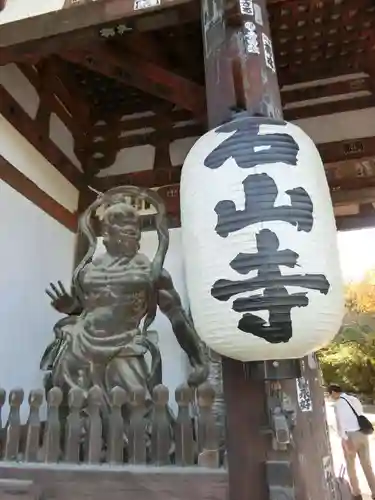 石山寺の像