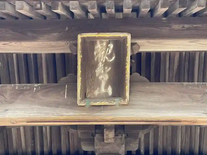 西方寺の{uncategorized: "未分類", other: "その他", undefined: "問題あり", building: "その他建物", grave: "お墓", sacred_gate: "鳥居", guardian: "狛犬", statue: "像", buddha: "仏像", history: "歴史", nature: "自然", garden: "庭園", animal: "動物", pagoda: "塔", temizu: "手水舎", mountain_gate: "山門・神門", sanctuary: "本殿・本堂", subordinate: "末社・摂社", art: "芸術", scenery: "景色", jizo: "地蔵", ema: "絵馬", goshuin: "御朱印", omikuji: "おみくじ", items: "授与品その他", amulet: "お守り", goshuincho: "御朱印帳", eats: "食事", festival: "お祭り", votive_dance: "神楽", shichigosan: "七五三参", wedding: "結婚式", experience: "体験その他", initially: "初詣", around: "周辺", anti_infection: "感染症対策"}