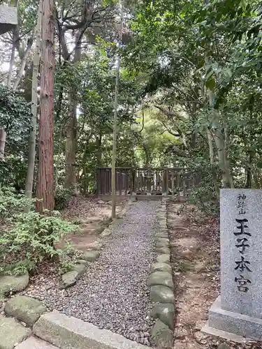一宮神社のその他建物