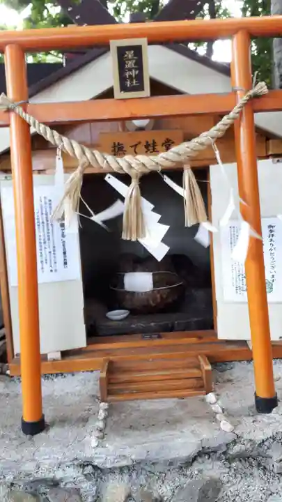 星置神社の末社・摂社