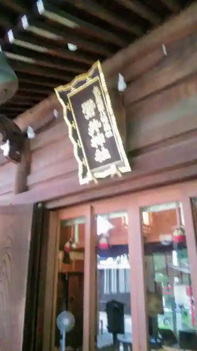 磐井神社の本殿・本堂