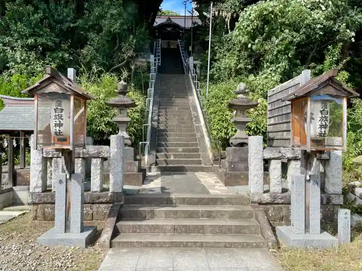 白旗神社(品濃白旗神社)(神奈川県)