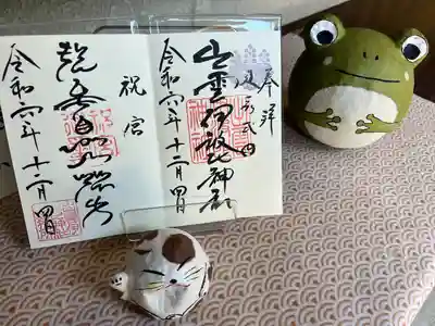 出雲伊波比神社(埼玉県)