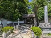 常光院(埼玉県)