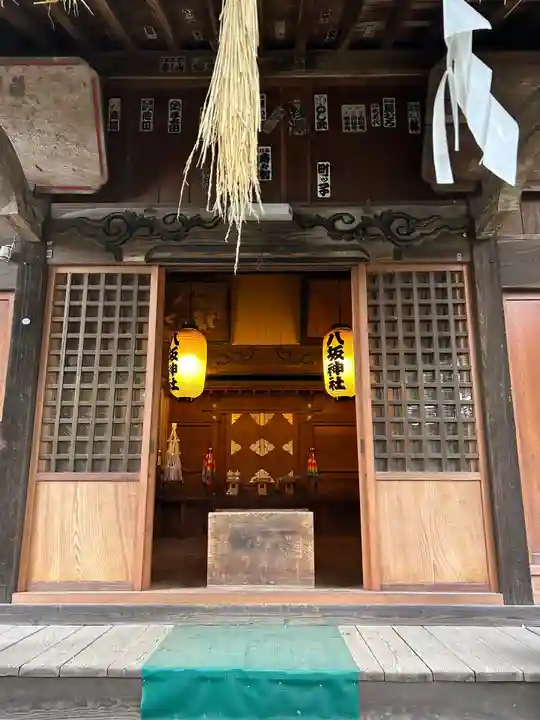 八坂神社(神奈川県)