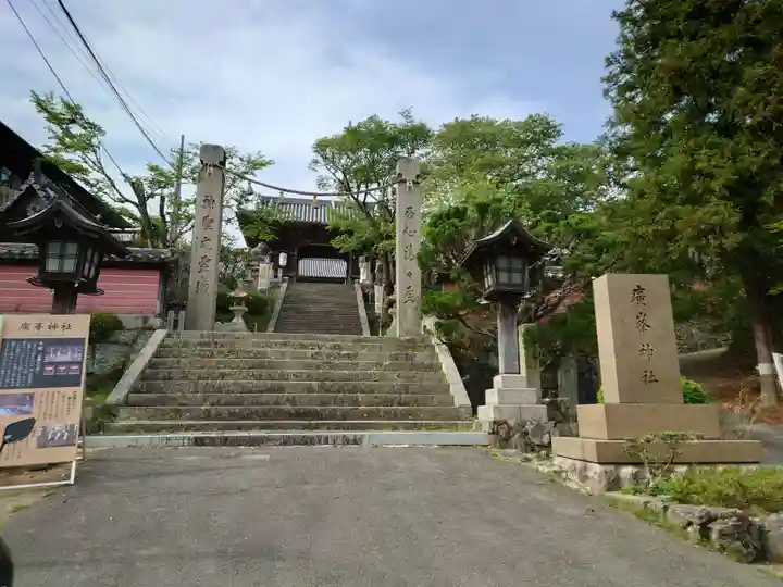 官兵衛神社(廣峯神社境内)(兵庫県)