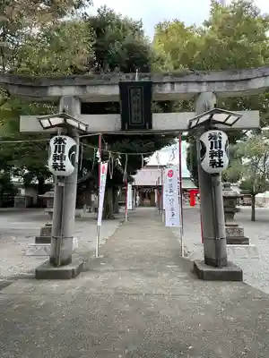 相模原氷川神社(神奈川県)