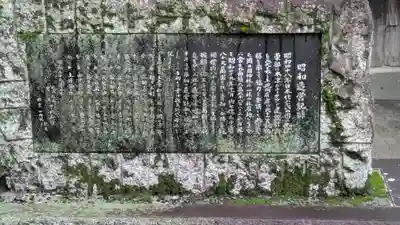 (木津)御霊神社(京都府)