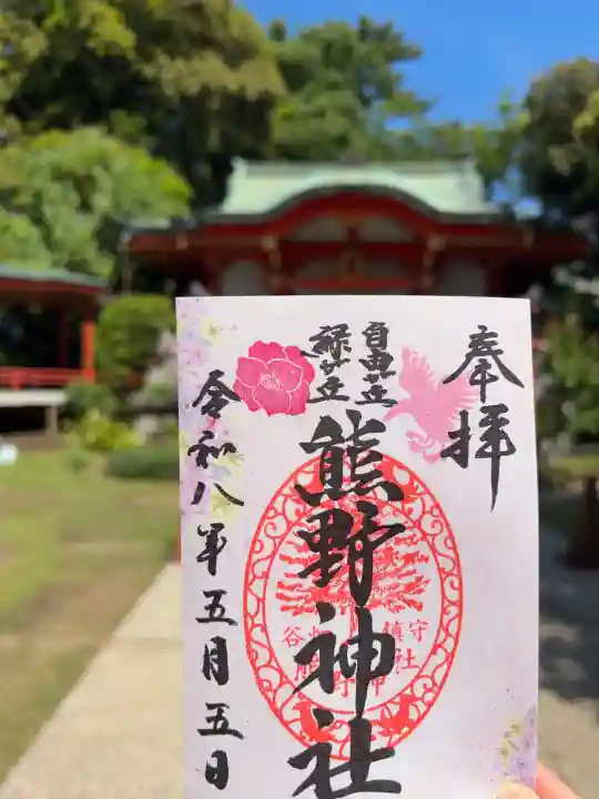 自由が丘熊野神社の{uncategorized: "未分類", other: "その他", undefined: "問題あり", building: "その他建物", grave: "お墓", sacred_gate: "鳥居", guardian: "狛犬", statue: "像", buddha: "仏像", history: "歴史", nature: "自然", garden: "庭園", animal: "動物", pagoda: "塔", temizu: "手水舎", mountain_gate: "山門・神門", sanctuary: "本殿・本堂", subordinate: "末社・摂社", art: "芸術", scenery: "景色", jizo: "地蔵", ema: "絵馬", goshuin: "御朱印", omikuji: "おみくじ", items: "授与品その他", amulet: "お守り", goshuincho: "御朱印帳", eats: "食事", festival: "お祭り", votive_dance: "神楽", shichigosan: "七五三参", wedding: "結婚式", experience: "体験その他", initially: "初詣", around: "周辺", anti_infection: "感染症対策"}