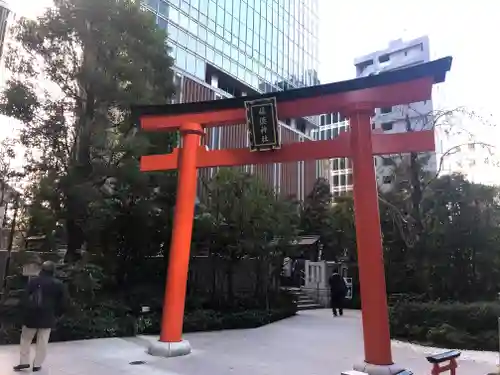 福徳神社（芽吹稲荷）の鳥居