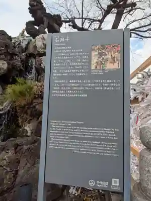 神田神社(神田明神)の歴史