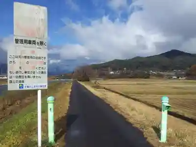 かっぱ神社の周辺