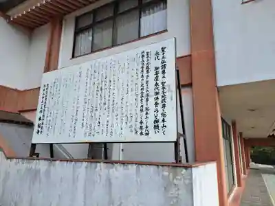 総本山　本福寺(佐賀県)