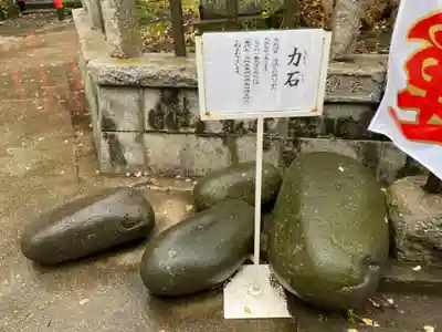 海南神社(神奈川県)