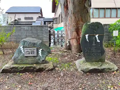 三ツ石神社(岩手県)