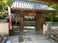 地蔵院(愛媛県)