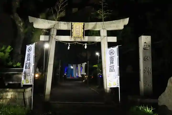 玉田神社(京都府)