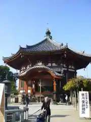 興福寺の建物その他