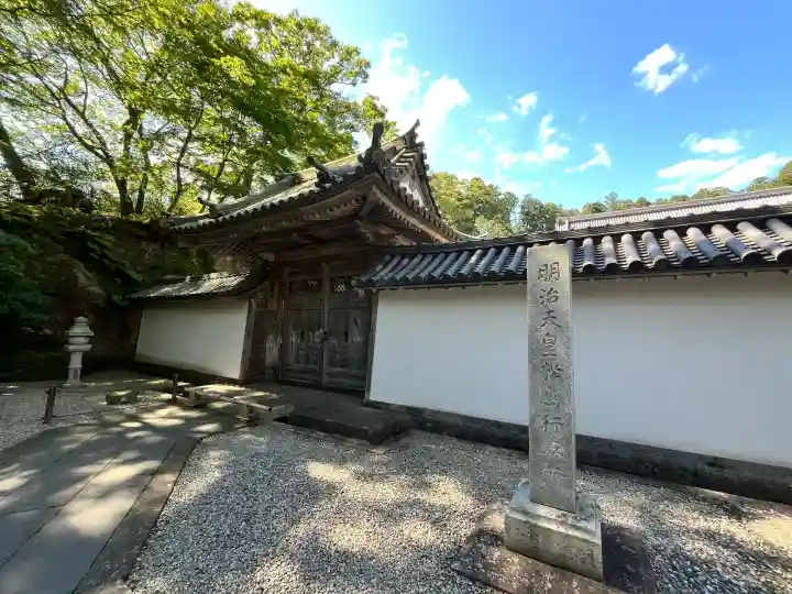 瑞巌寺(宮城県)