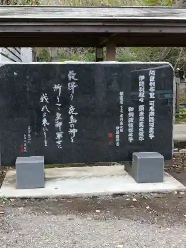 茨城縣護國神社のその他建物