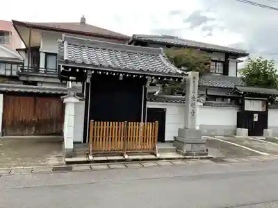 光明寺(岐阜県)