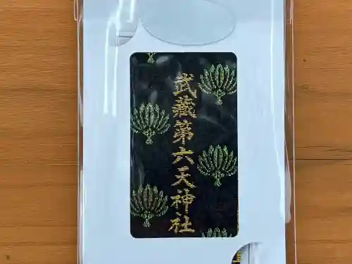 武蔵第六天神社(埼玉県)