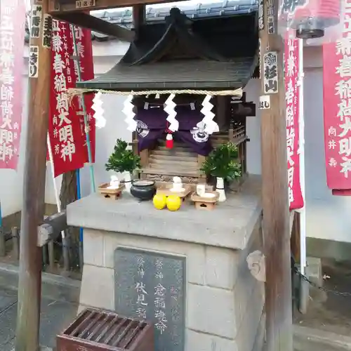 松坂稲荷大明神の末社・摂社