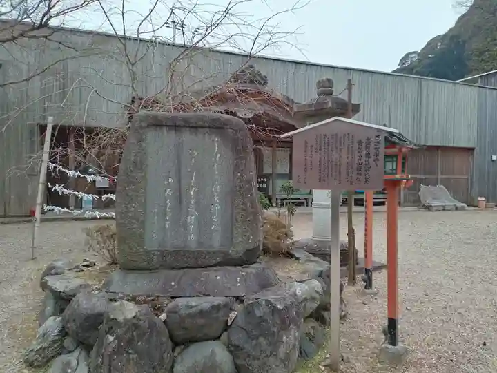 長等神社(滋賀県)