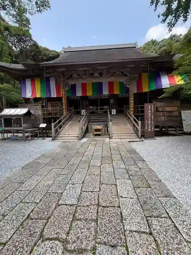竹林寺(高知県)