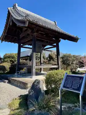 常楽寺(栃木県)