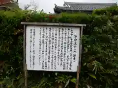 浄瑠璃寺(京都府)