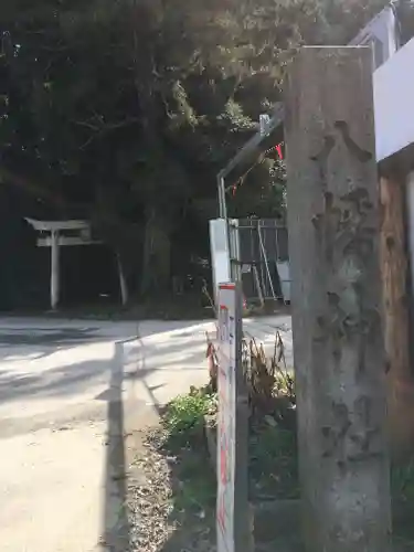 八幡神社の建物その他