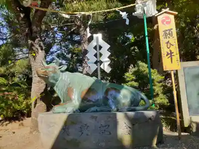 里之宮 湯殿山神社(山形県)