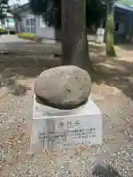 白山神社(福井県)